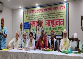 আমাদেরজাগরণ